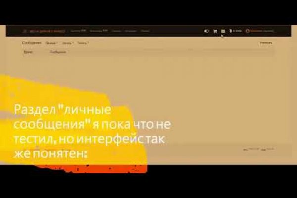 Kraken магазин интернет