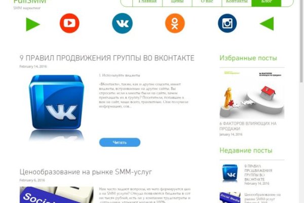 Kraken официальный сайт ссылка krk store com