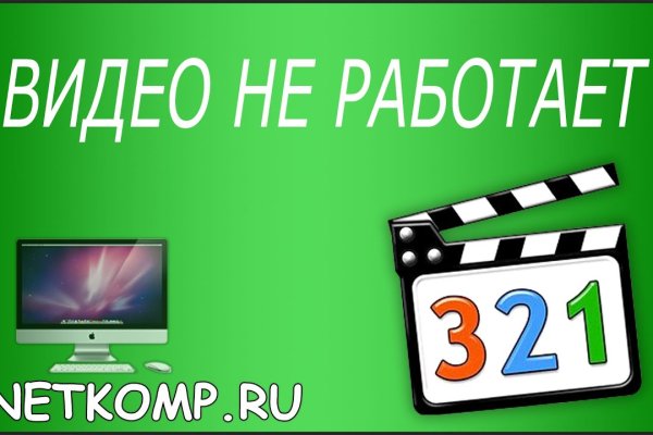 Ссылка на кракен лукойл