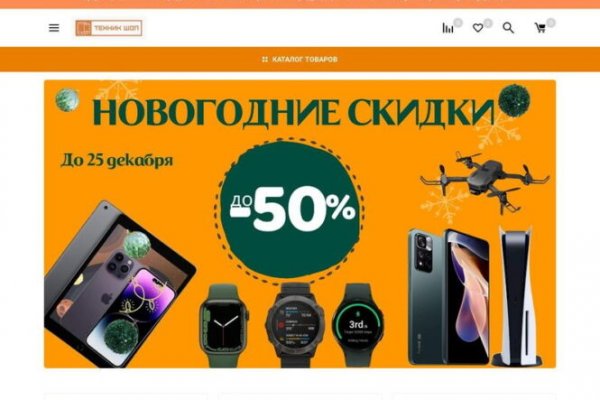 Кракен торговая kr2web in