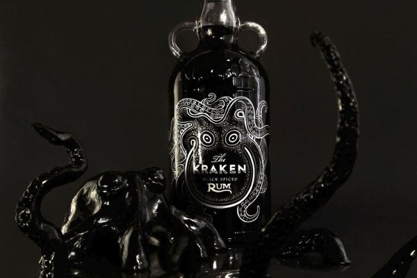 Kraken 21at