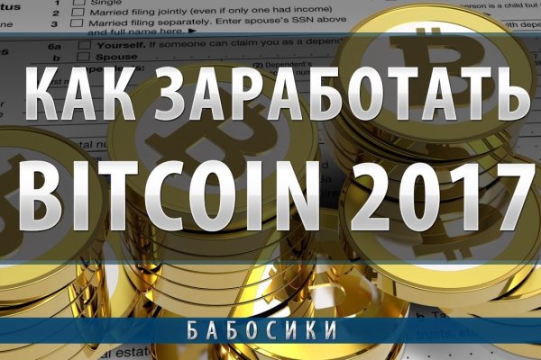 Кракен сайт kr2web in