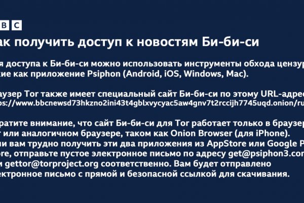 Мега зеркала тор онион мориарти кракен