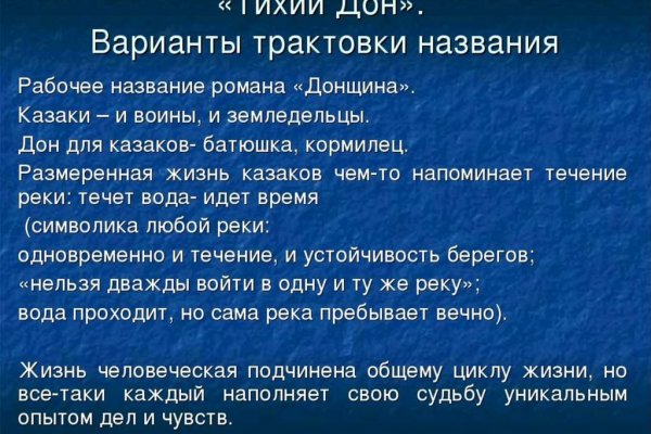 Рабочее зеркало кракен