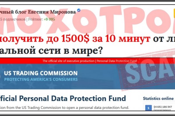 Кракен маркетплейс kr2web in площадка торговая