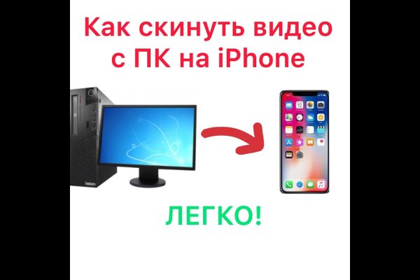 Что продают на кракене