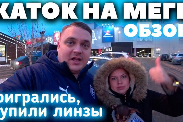 Что такое кракен маркет торкнет