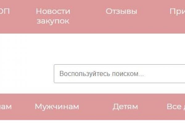 Кракен купить меф
