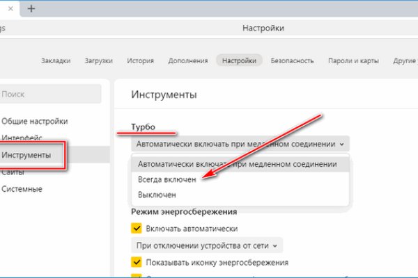 Ссылка на сайт кракен в тор