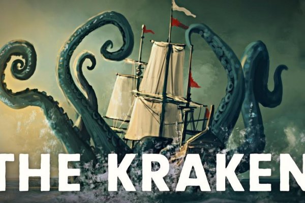 Kraken даркнет что это