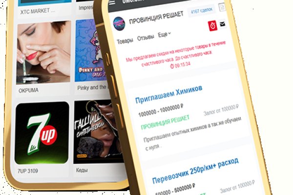 Кракен что это за маркетплейс