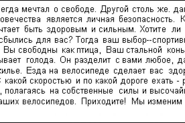 Kraken пользователь не найден при входе