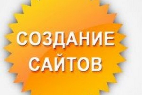 Кракен вход официальный сайт