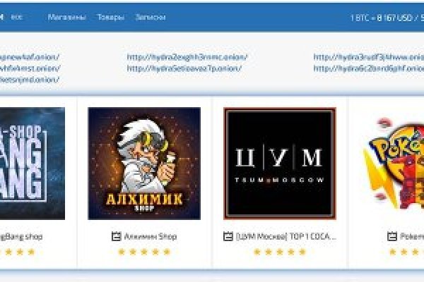 Кракен маркет даркнет только через стор