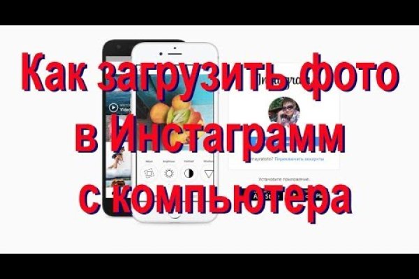 Кракен ссылка в тор