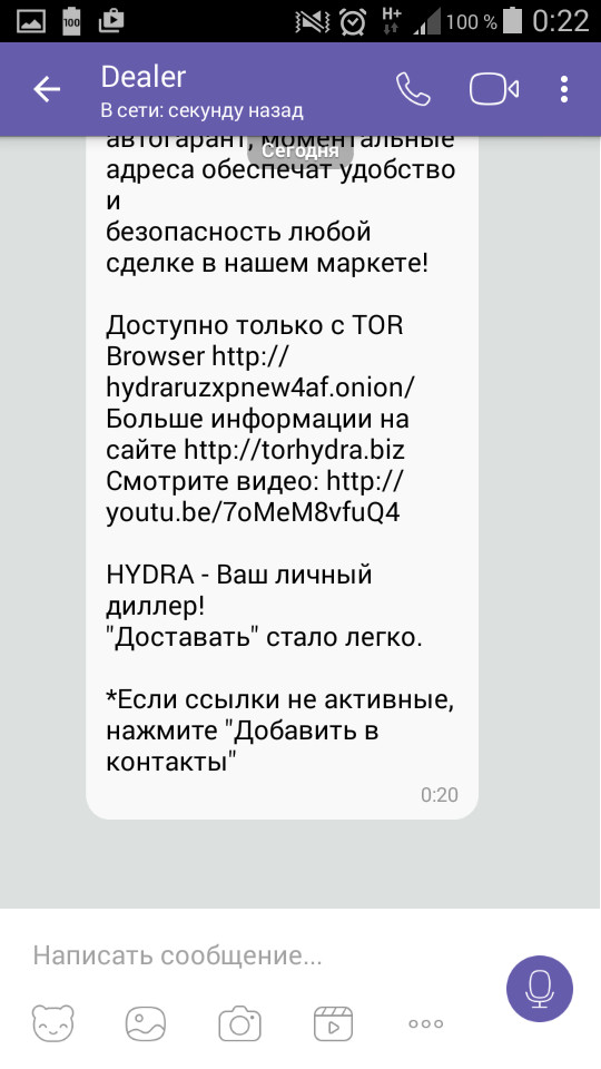 Сайт наркотиков купить